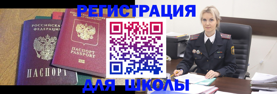 временная регистрация госуслуги в Верхней Салде